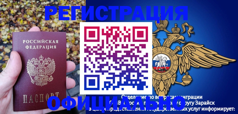 регистрация для дет. сада в Миллерово